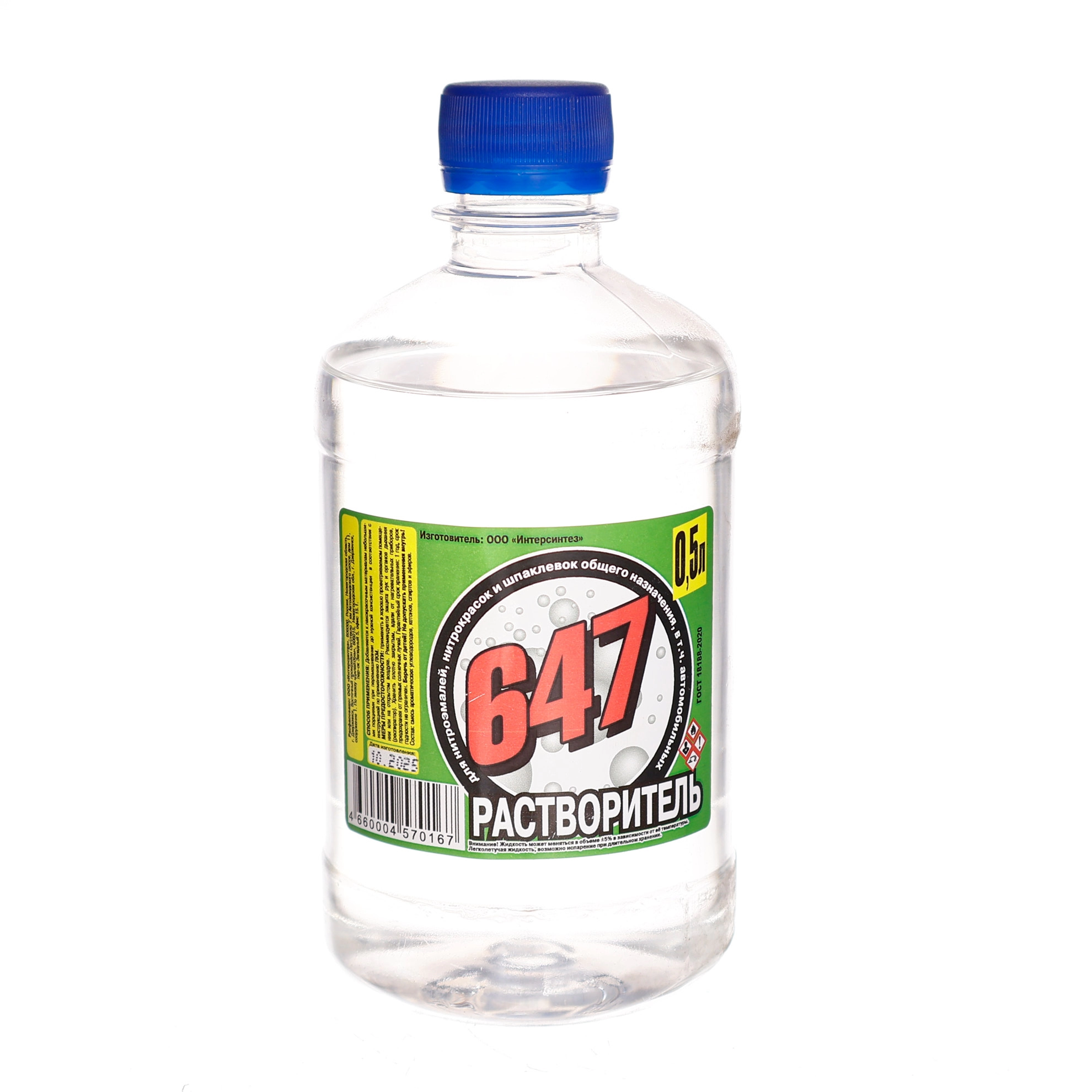  Растворитель 647  0,5л