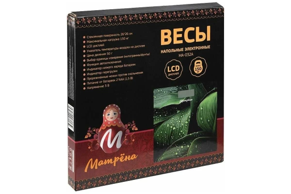  Весы напольные ЭЛЕКТР. 150кг МАТРЕНА МА-032