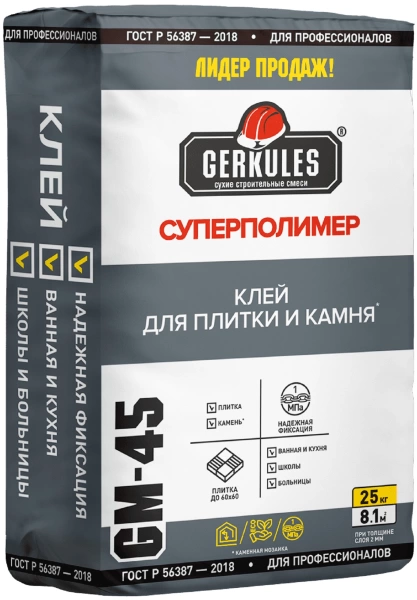  Клей Суперполимер 25,0кг ГЕРКУЛЕС д/кафеля 